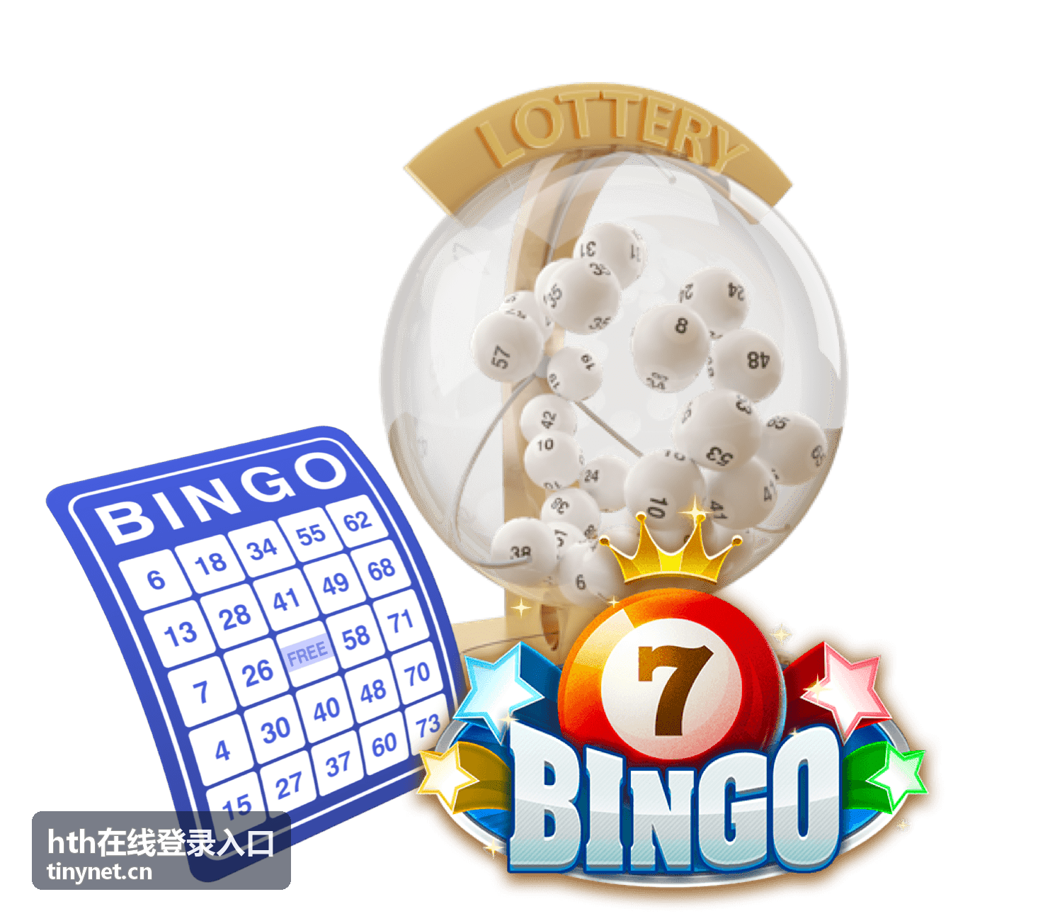 企业统一认证登录入口 hth在线登录入口